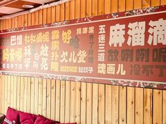 -高家小院铁锅炖大鹅(哈西高铁站店)