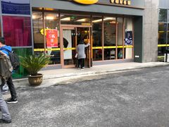 门面-老娘舅(天阳亲子广场店)