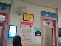 -大连市妇女儿童医疗中心集团(春柳妇产院区)