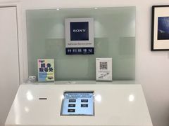 -Sony Store索尼(广州正佳店)