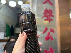 -大声公凉茶
