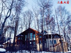 -长白山万达国际滑雪场