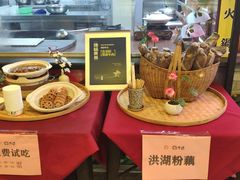 -横沥牛庄(总店)