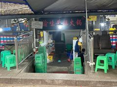 -渝味黄姐火锅(黄泥村店)