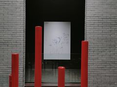 -成都许燎源现代设计艺术博物馆