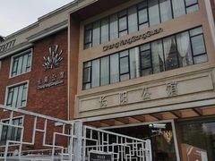 门面-长阳公馆(长阳店)