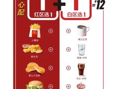 -麦当劳(杭州庆春路店)