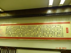 -火宫殿(五一大道分店)