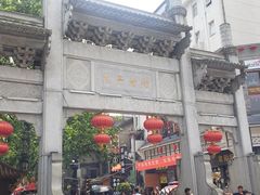 门面-黑色经典臭豆腐·湖南特产(太平街口店)