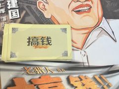 -剧狐剧本杀(徐汇1号店)