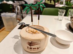 -烹然四季椰子鸡火锅(姚家园万象汇店)