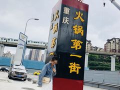 -大龙老火锅·总店(龙头寺店)