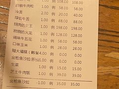 -黑牛の店·和牛烧肉(合生汇店)