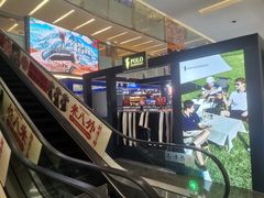 -福田卓悦INTOWN购物中心