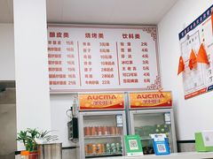 -何记酿皮店(西流湾店)