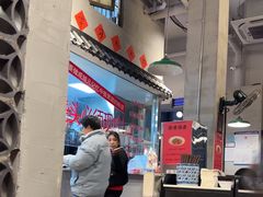 -方铲铲·成都板凳面(滨江银泰店)