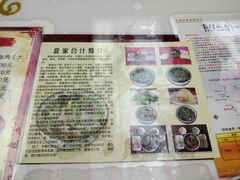 -夏家合汁(天润花园小区店)