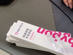 -百邦苹果官方授权维修(文景大厦店)