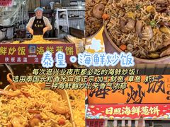 -大学城夜市