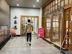 -小乐惠(西溪路店)