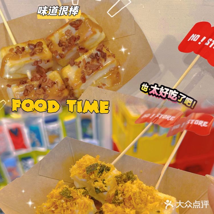 2023探店计划｜这家小店挺有意思