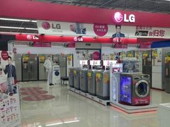 android_upload_pic-亚玛达电器