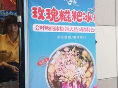 门面-一栗·新鲜零食炒货(太原街沃尔玛店)