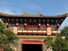 -清明上河园