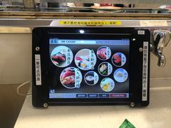 -京樽回転寿司(奥林匹克店)
