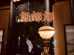 -姗娜娜足道·SPA(古北店)