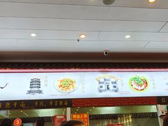 -三镇民生甜食馆(胜利街总店)