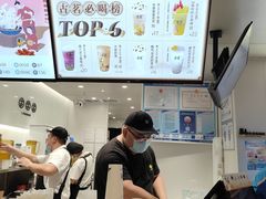 -古茗(湖里五缘湾天虹店)