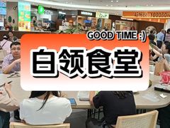 -1788广场美食
