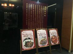 -毛家饭店(今洲广场店)