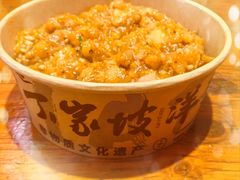 丁家坡土豆泥-丁家坡洋芋·观音桥好吃街A区(全国总店)