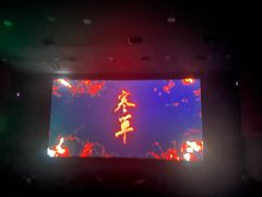 -首都电影院(西单店 LED巨幕)