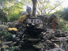 -上海醉白池公园