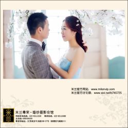 -南京宝娜嫁衣婚纱礼服馆(中央路店)