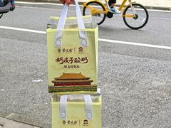 -紫光园(劲松店)