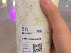 -KOI Thé(虹桥国际机场店)