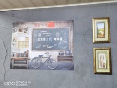 -美味海鲜大排档(明发美食地标店)