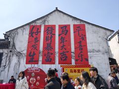 -嘉兴月河历史街区