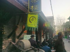-临涣古城遗址