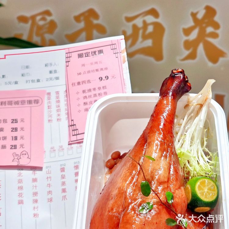 不愧是广州粤菜顶流！！下飞机✈️来的第一站！