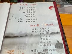 -少林寺欢喜地素斋馆