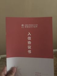 -雪绒花月子会所(祥盛店)