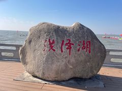 -洪泽湖古堰景区
