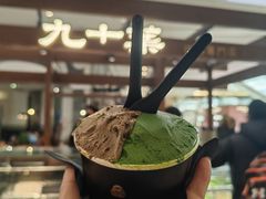 -九十葉·抹茶(南京·德基店)