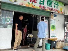 -阿桃甘蔗汁