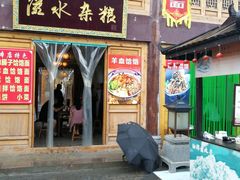 -白鹿原影视城